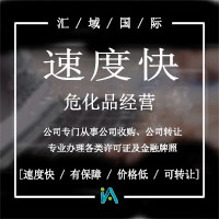 ?；吩S可證