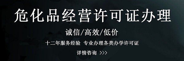 ?;吩S可證