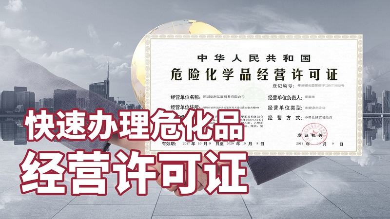 辦理?；C要準(zhǔn)備很多材料嗎？