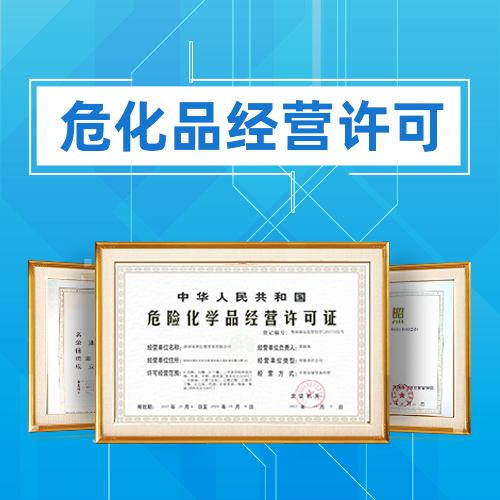 ?；访簹膺\輸注意事項