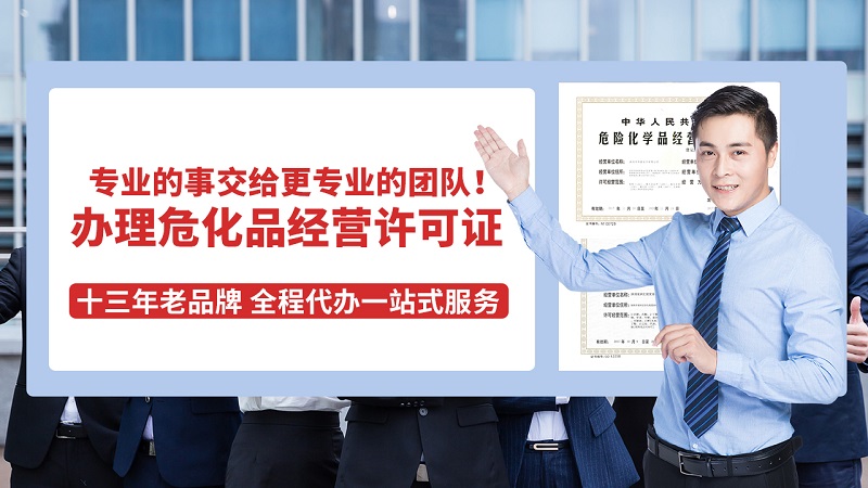 處理柴油危機(jī)證書前需要注意的四個(gè)問(wèn)題
