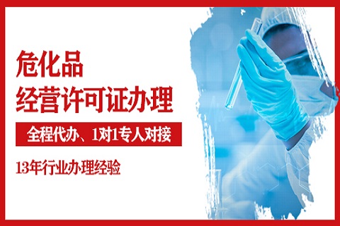 危機(jī)證書(shū)辦理困難怎么辦?